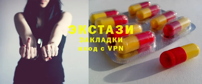 Ecstasy DUBAI  цены наркотик  Электросталь 