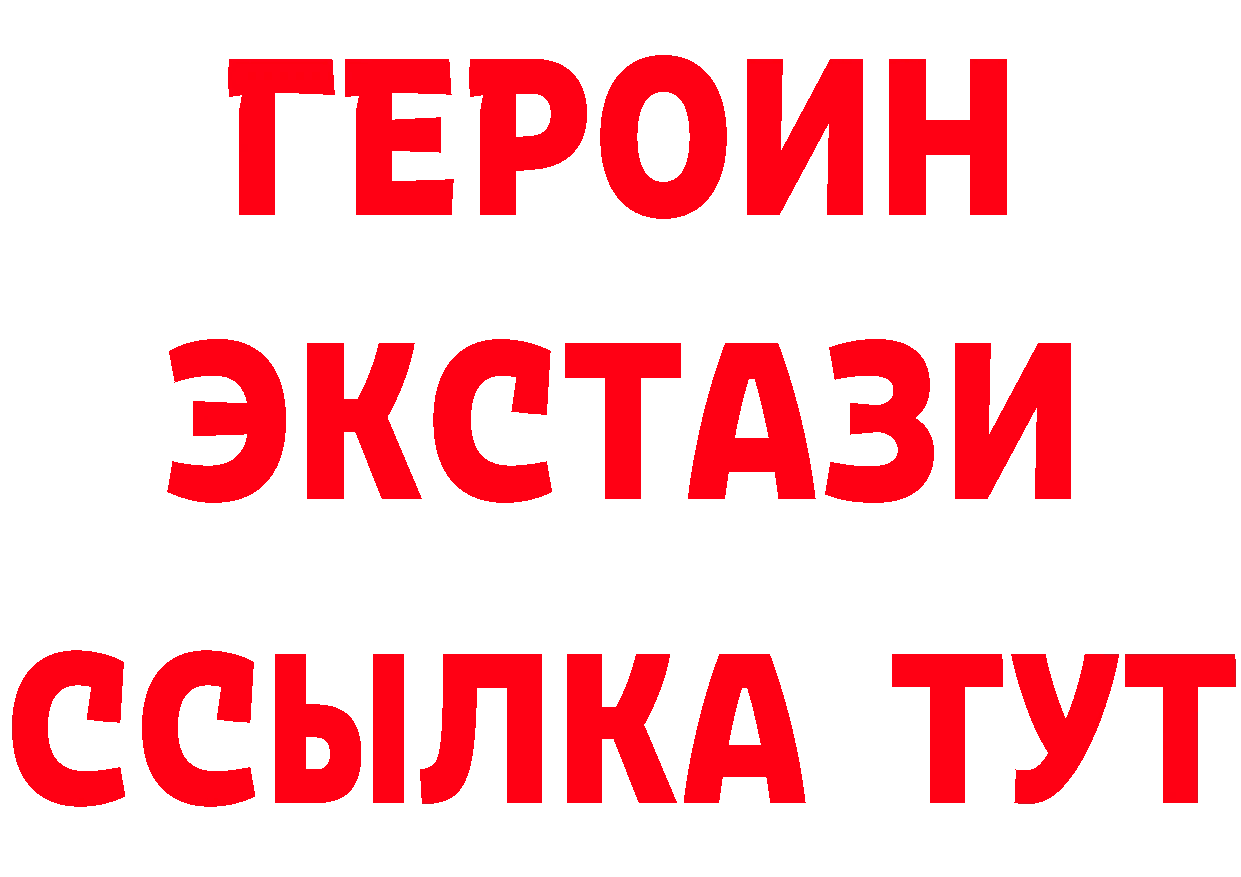 Альфа ПВП СК как войти сайты даркнета кракен Электросталь